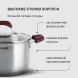 Набор посуды Rondell Bojole RDS-824 8 предметов