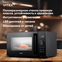 Микроволновая Печь Vitek VT-MW1123 23л. 900Вт черный
