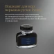 Флакон с чернилами Parker Quink Z13 (1950376) синие чернила 57мл для ручек перьевых