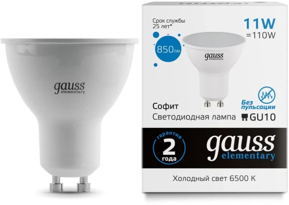 Лампа светодиодная Gauss Elementary 13631 11Вт цок.:GU10 софит 180B 6500K св.свеч.бел.хол. MR16 (упак.:1шт)