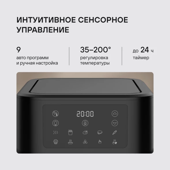 Аэрогриль Rondell RDE-AF777 10л 2350Вт серый/черный