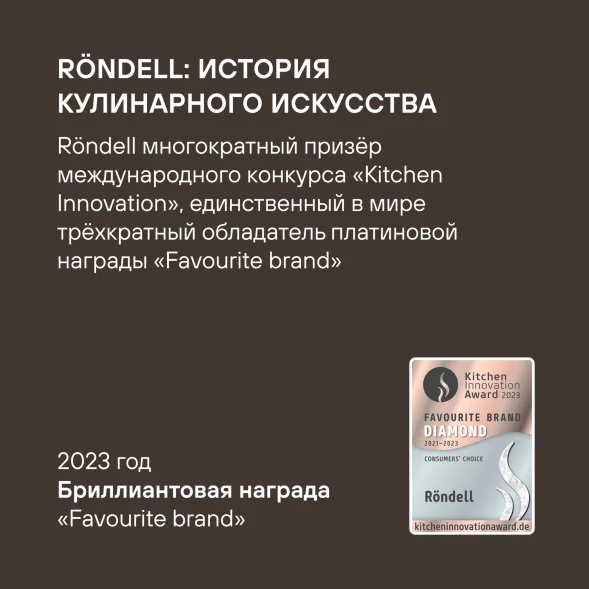 Аэрогриль Rondell RDE-AF777 10л 2350Вт серый/черный