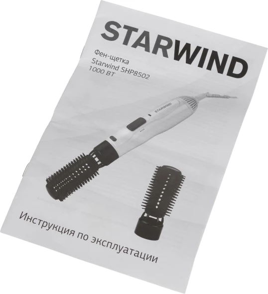 Фен-щетка Starwind SHP8502 1000Вт белый/фиолетовый