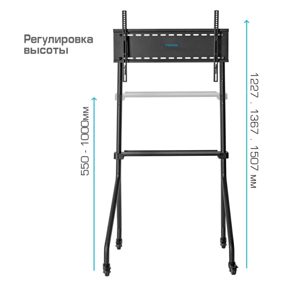Стойка для телевизора Kromax OMEGA-13 черный 32&amp;quot;-70&amp;quot; макс.50кг напольный