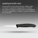 Нож кухонный Victorinox Swiss Classic (6.7403) стальной для овощей лезв.80мм прямая заточка черный