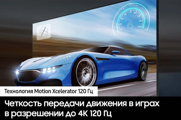 Телевизор LED Samsung 98&amp;quot; UE98DU9000UXRU Series 9 черный 4K Ultra HD 120Hz DVB-T2 DVB-C DVB-S2 USB WiFi Smart TV