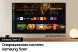 Телевизор LED Samsung 98&amp;quot; UE98DU9000UXRU Series 9 черный 4K Ultra HD 120Hz DVB-T2 DVB-C DVB-S2 USB WiFi Smart TV