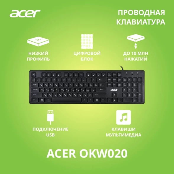 Клавиатура Acer OKW020 черный USB slim