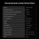 Микроволновая печь Hyundai HBW 2040 WG 20л. 800Вт белый (встраиваемая)