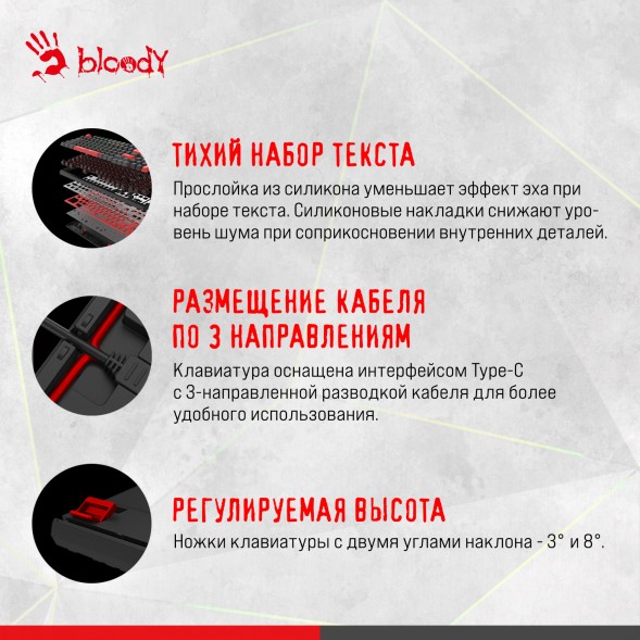 Клавиатура A4Tech Bloody S98 механическая красный USB for gamer LED (S98 RED)
