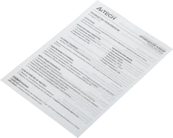 Клавиатура + мышь A4Tech Fstyler F1512 клав:черный мышь:черный USB (F1512 BLACK)