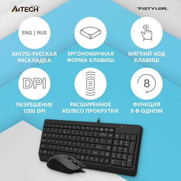 Клавиатура + мышь A4Tech Fstyler F1512 клав:черный мышь:черный USB (F1512 BLACK)