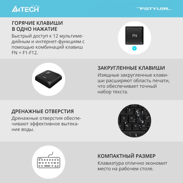Клавиатура + мышь A4Tech Fstyler F1512 клав:черный мышь:черный USB (F1512 BLACK)