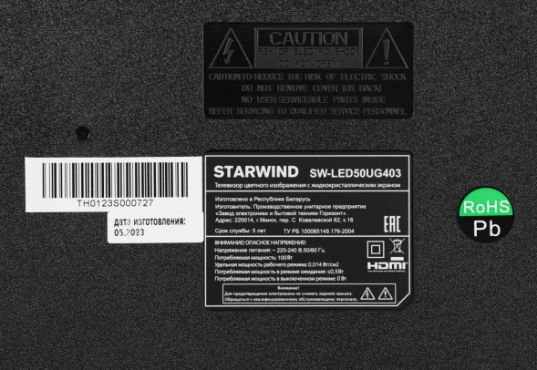 Телевизор LED Starwind 50&amp;quot; SW-LED50UG403 Яндекс.ТВ Frameless черный 4K Ultra HD 60Hz DVB-T DVB-T2 DVB-C DVB-S DVB-S2 USB WiFi Smart TV
