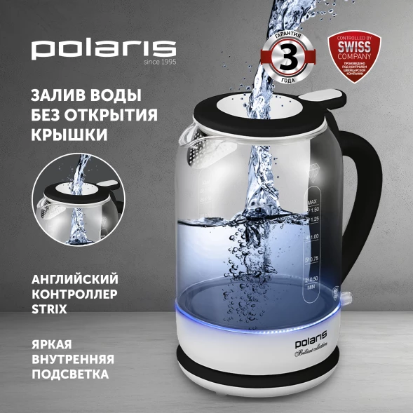 Чайник электрический Polaris PWK 1753CGL 1.5л. 1950Вт белый/черный корпус: стекло/металл/пластик