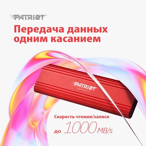 Накопитель SSD Patriot USB-C 512GB PTPL512GPEC Lite Transporter 2.5&amp;quot; красный