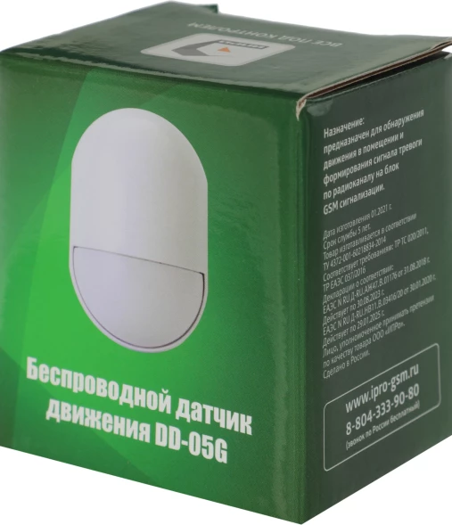 Датчик движ. ИПРО DD-05G (912) белый