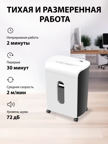 Шредер Cactus CS-SH-K4 белый/черный (секр.P-4) фрагменты 12лист. 17лтр. скрепки скобы пл.карты