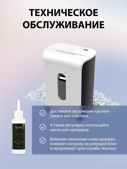 Шредер Cactus CS-SH-K4 белый/черный (секр.P-4) фрагменты 12лист. 17лтр. скрепки скобы пл.карты