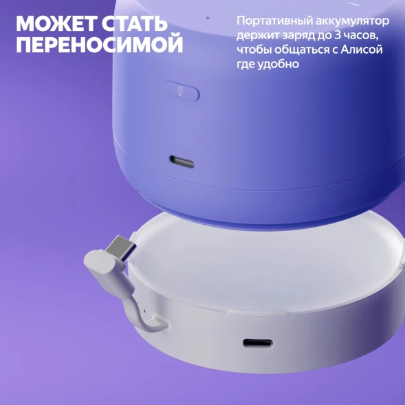 Умная колонка Yandex Станция Лайт 2 без часов Алиса зеленый 6W 1.0 BT/Wi-Fi 10м (YNDX-00028GRN)