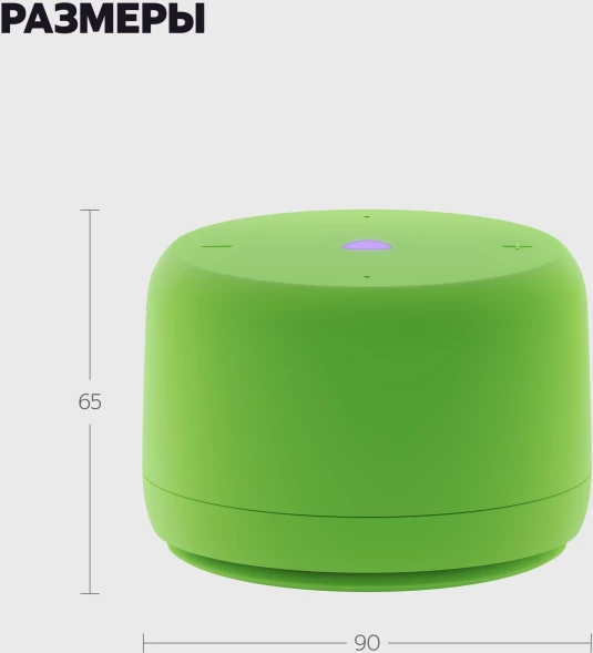 Умная колонка Yandex Станция Лайт 2 без часов Алиса зеленый 6W 1.0 BT/Wi-Fi 10м (YNDX-00028GRN)