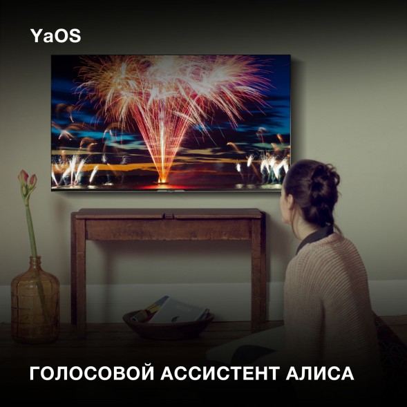 Телевизор LED Hyundai 55&amp;quot; H-LED55BU7003 Яндекс.ТВ Frameless черный 4K Ultra HD 60Hz DVB-T DVB-T2 DVB-C DVB-S DVB-S2 USB WiFi Smart TV