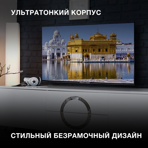 Телевизор LED Hyundai 55&amp;quot; H-LED55BU7003 Яндекс.ТВ Frameless черный 4K Ultra HD 60Hz DVB-T DVB-T2 DVB-C DVB-S DVB-S2 USB WiFi Smart TV