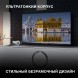 Телевизор LED Hyundai 55&amp;quot; H-LED55BU7003 Яндекс.ТВ Frameless черный 4K Ultra HD 60Hz DVB-T DVB-T2 DVB-C DVB-S DVB-S2 USB WiFi Smart TV