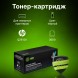 Картридж лазерный Cactus CS-Q2612X-MPS Q2612X черный (3000стр.) для HP LJ 1010/1012/1015/1018/1020