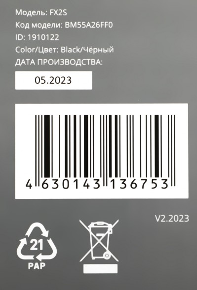 Кронштейн для телевизора Buro FX2S черный 40&amp;quot;-90&amp;quot; макс.55кг настенный фиксированный