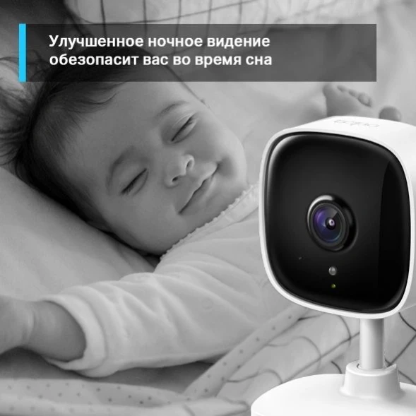 Камера видеонаблюдения IP TP-Link Tapo C110 Wi-Fi 3.3-3.3мм цв. корп.:белый