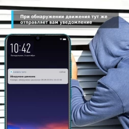 Камера видеонаблюдения IP TP-Link Tapo C110 Wi-Fi 3.3-3.3мм цв. корп.:белый