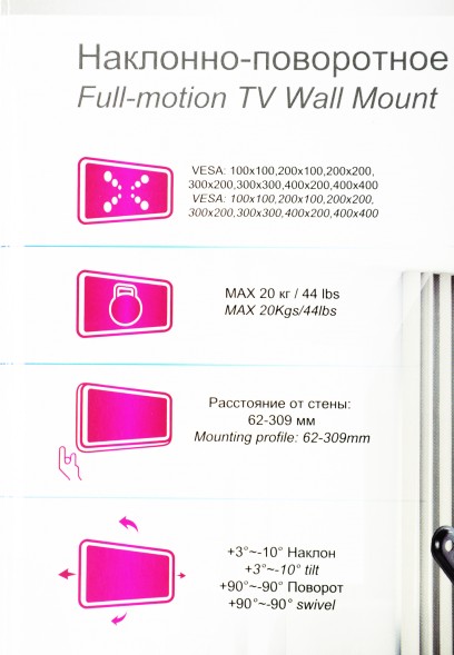 Кронштейн для телевизора Ultramounts UM903 черный 32&amp;quot;-55&amp;quot; макс.20кг настенный поворотно-выдвижной и наклонный