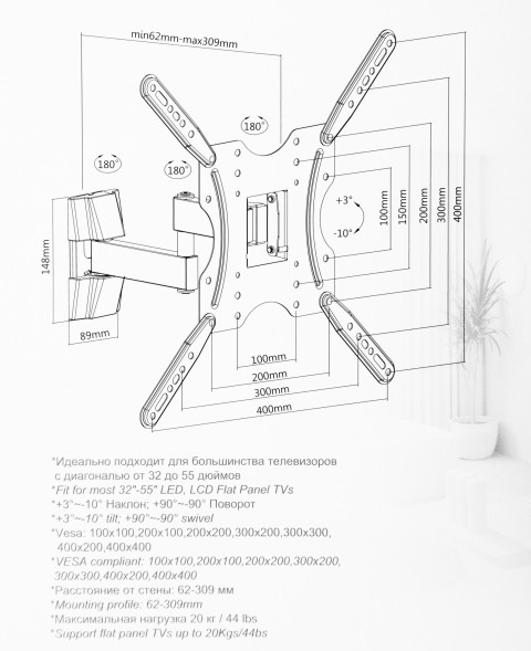 Кронштейн для телевизора Ultramounts UM903 черный 32&amp;quot;-55&amp;quot; макс.20кг настенный поворотно-выдвижной и наклонный