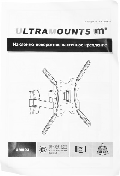 Кронштейн для телевизора Ultramounts UM903 черный 32&amp;quot;-55&amp;quot; макс.20кг настенный поворотно-выдвижной и наклонный