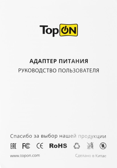 Блок питания TopON TOP-MI65-WHITE автоматический 65W 5V-20.3V 3.25A от бытовой электросети