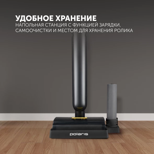 Электрошвабра Polaris PFW 3065 30Вт черный
