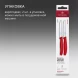 Набор ножей Victorinox Swiss Classic 6.7831.2C1 компл.:2предм. красный европодвес