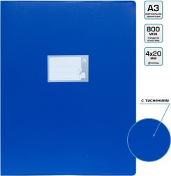 Папка на 4-х кольцах Бюрократ -0827VA3BLU A3 верт. пластик 0.8мм кор.27мм синий