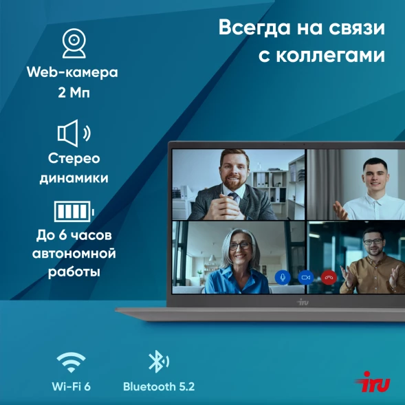 Ноутбук IRU Planio 14INP N-series N100 8Gb SSD256Gb Intel UHD Graphics 14&amp;quot; IPS FHD (1920x1080) Windows 11 Pro Multi Language 64 grey WiFi BT Cam 5000mAh (2023712)