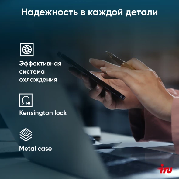 Ноутбук IRU Planio 14INP N-series N100 8Gb SSD256Gb Intel UHD Graphics 14&amp;quot; IPS FHD (1920x1080) Windows 11 Pro Multi Language 64 grey WiFi BT Cam 5000mAh (2023712)