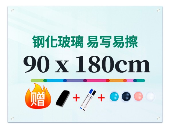 Доска стеклянная Deli 50041 белый 90x180см стекло