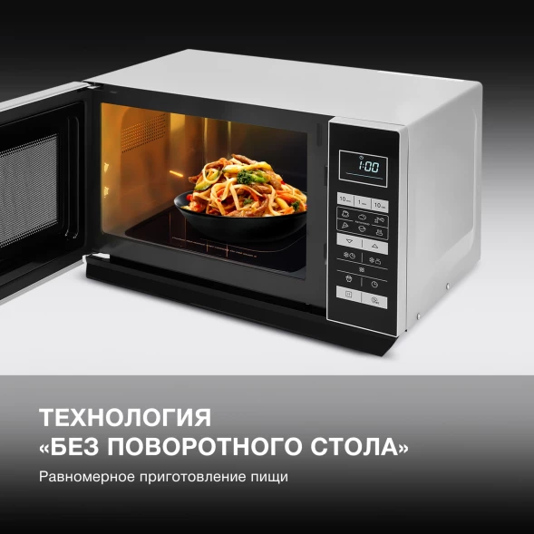 Микроволновая Печь Hyundai HYM-D3044 23л. 900Вт черный/серебристый