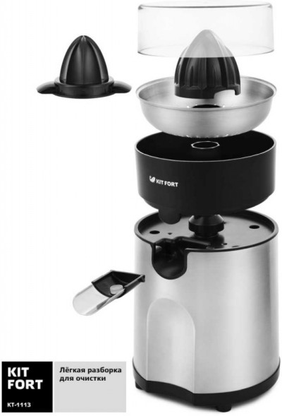 Соковыжималка цитрусовая Kitfort КТ-1113 85Вт черный/нержавеющая сталь