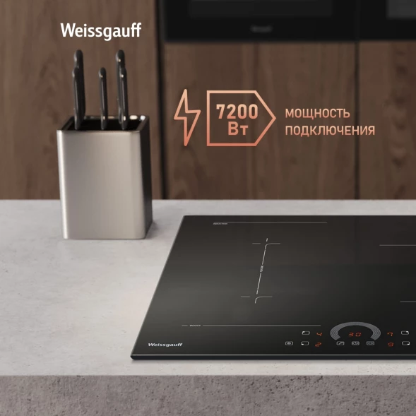 Индукционная варочная поверхность Weissgauff HI 643 BFZC черный