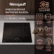 Индукционная варочная поверхность Weissgauff HI 643 BFZC черный