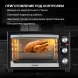 Мини-печь Hyundai MIO-HY073 26л. 1500Вт серебристый/черный