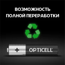 Батарея Opticell Simply AAA отрывной блистер AAA (2шт) блистер