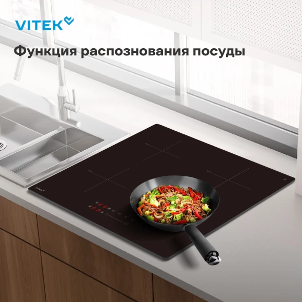 Индукционная варочная поверхность Vitek VHI6410 черный