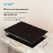 Индукционная варочная поверхность Vitek VHI6410 черный